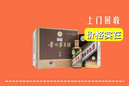 安顺关岭县回收彩釉茅台酒